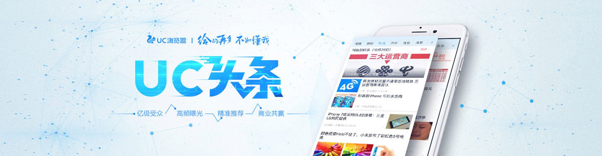 颍泉百度竞价托管